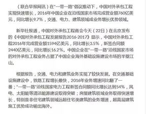 一帶一路引領(lǐng)中國對外承包工程飛躍，這所“黑馬院?！蔽磥砜善? class=